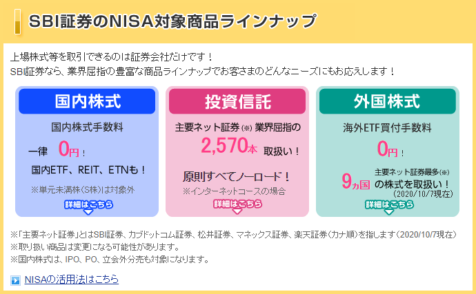 f:id:tago_ch:20210417222551p:plain