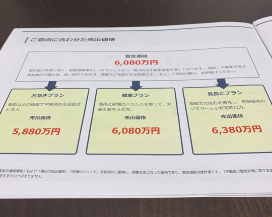 f:id:tago_ch:20210425002105j:plain