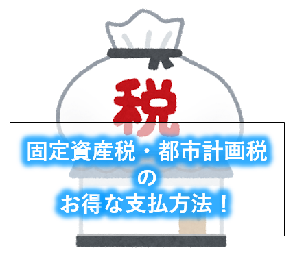 f:id:tago_ch:20210508184507p:plain