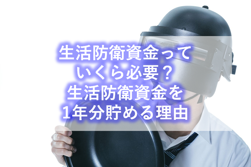 f:id:tago_ch:20210510132714p:plain