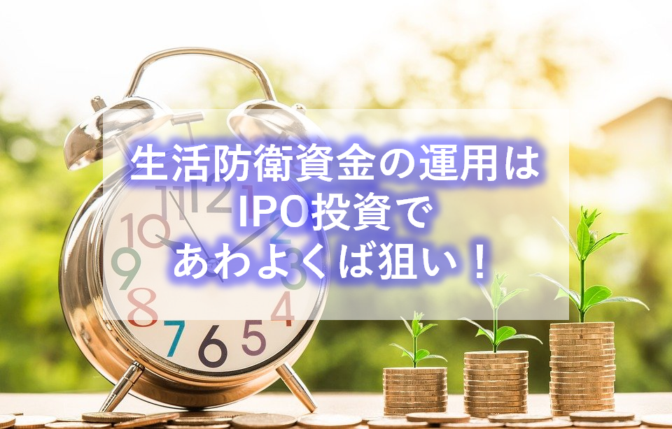 f:id:tago_ch:20210510133430p:plain