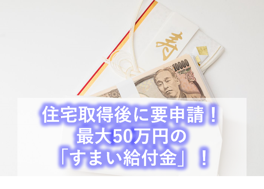 f:id:tago_ch:20210510134601p:plain