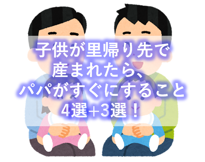 f:id:tago_ch:20210510135411p:plain