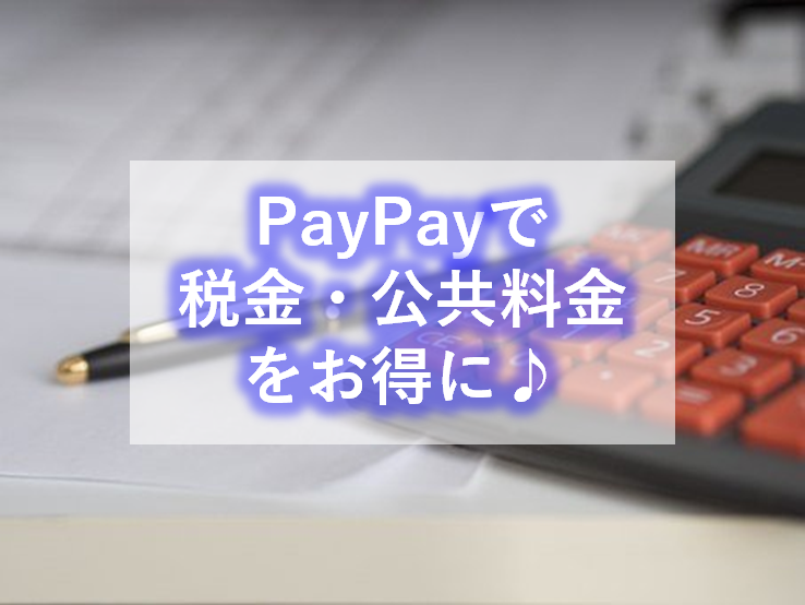 f:id:tago_ch:20210516135829p:plain