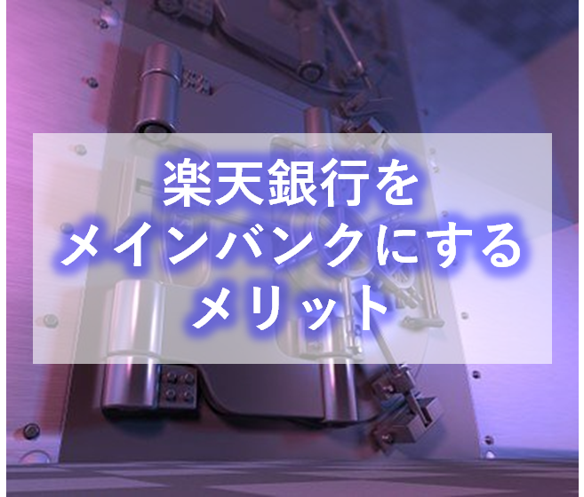 f:id:tago_ch:20210516161243p:plain