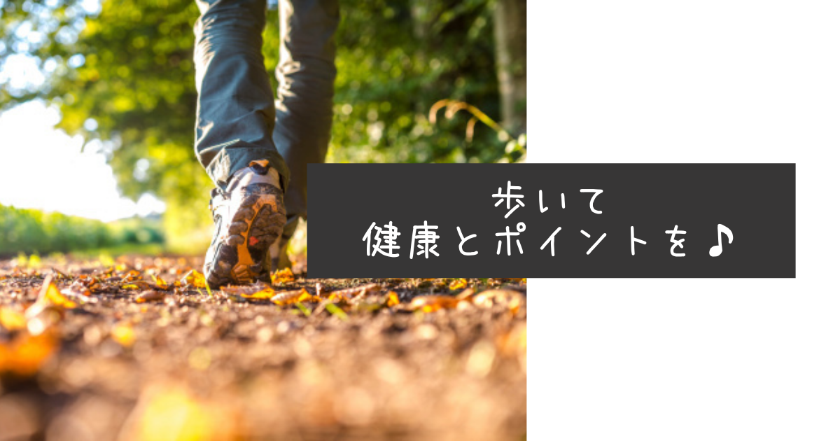 f:id:tago_ch:20210606002730p:plain