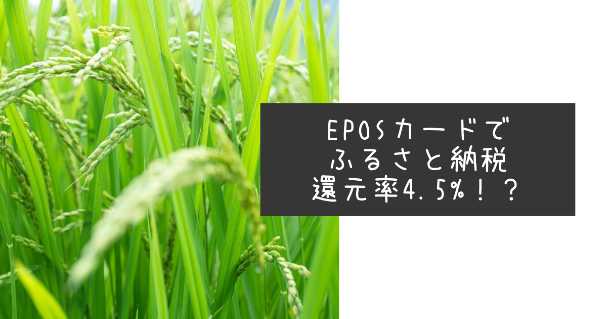 f:id:tago_ch:20210613160559p:plain