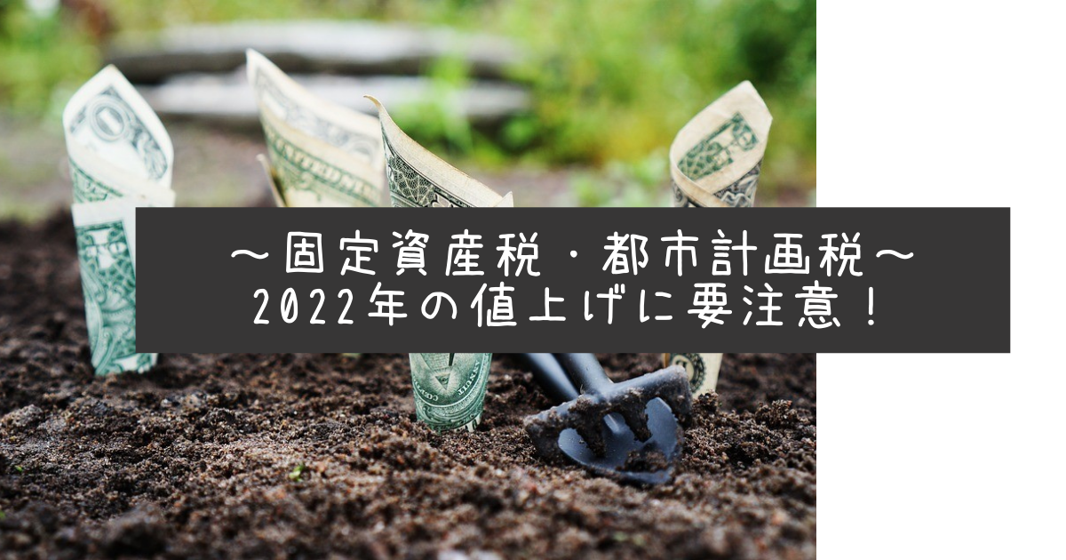 f:id:tago_ch:20210619194729p:plain