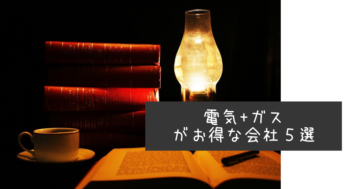 f:id:tago_ch:20210620123242p:plain