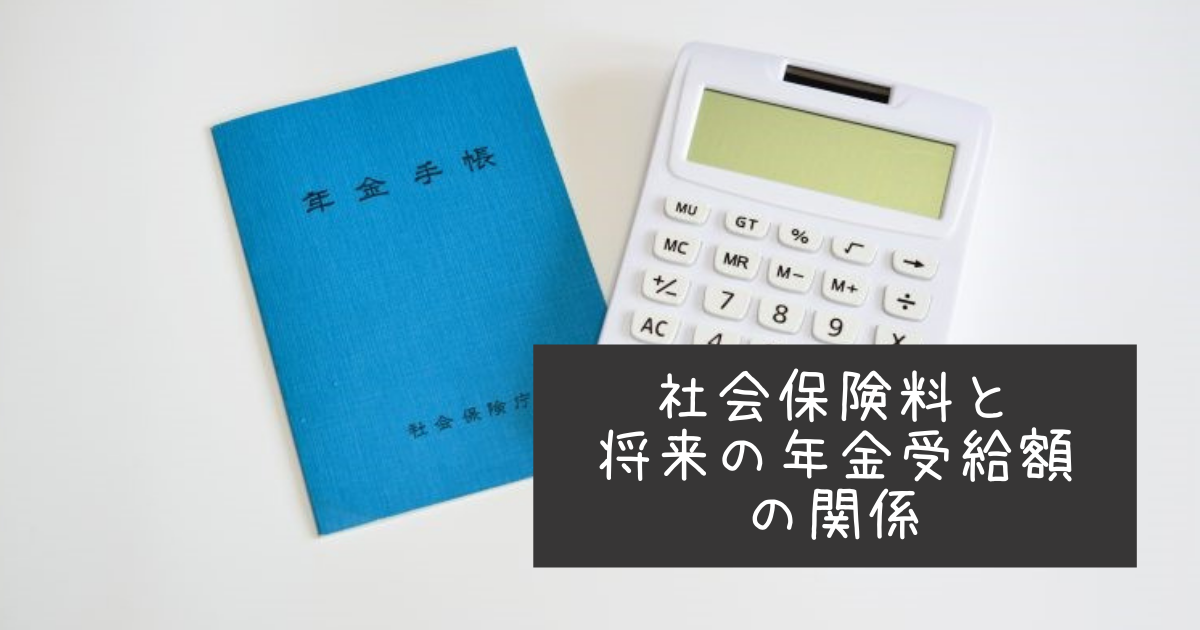 f:id:tago_ch:20210620195715p:plain