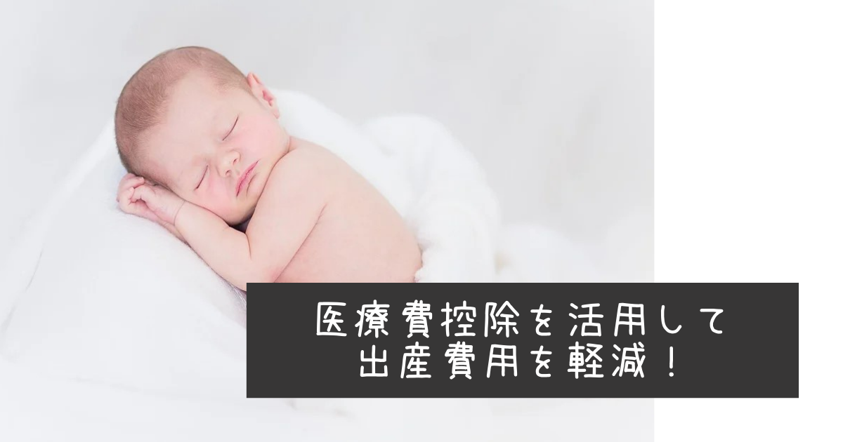 f:id:tago_ch:20210626093129p:plain