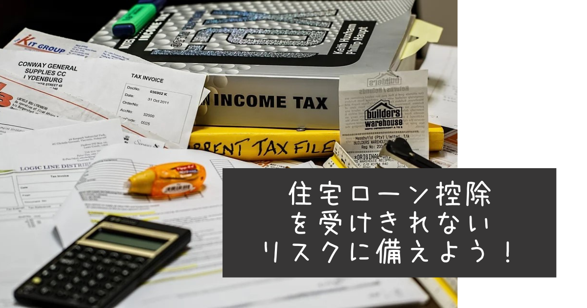 f:id:tago_ch:20210626223854p:plain