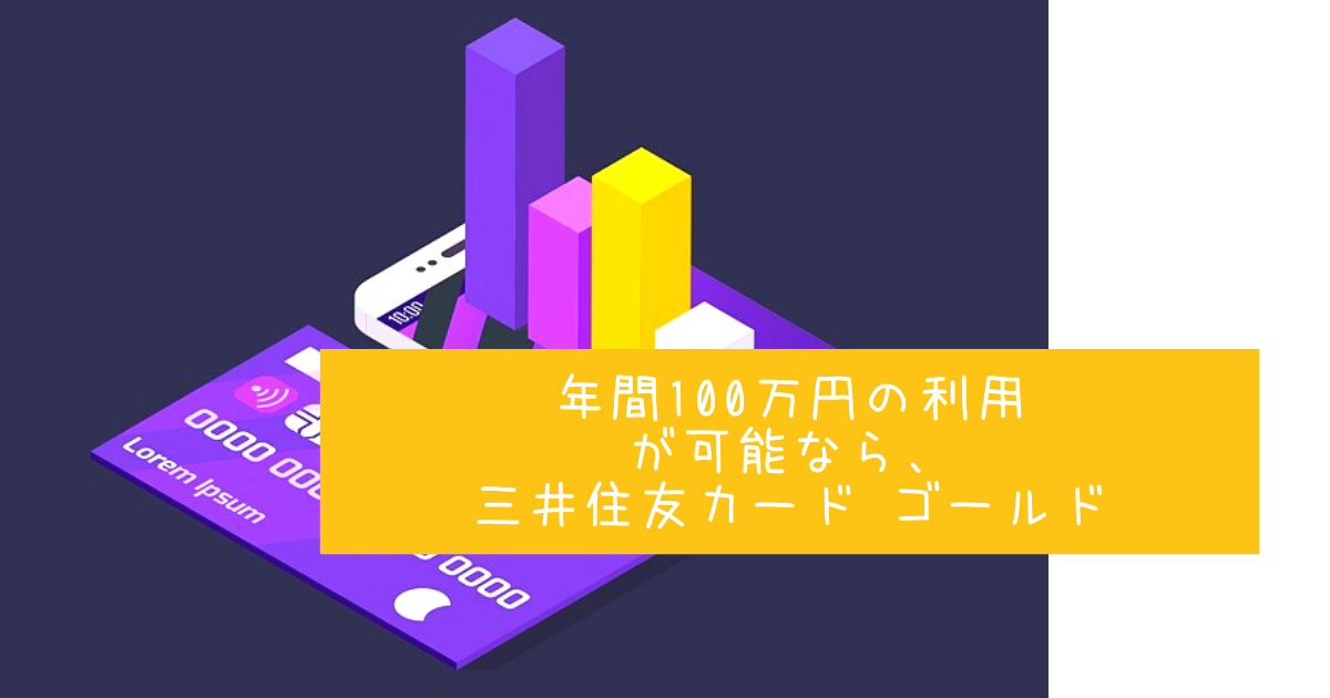 f:id:tago_ch:20210703221312p:plain