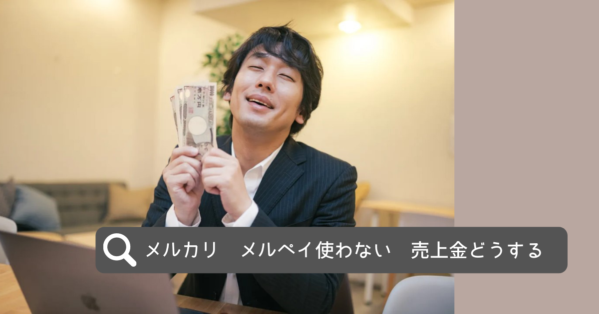 f:id:tago_ch:20210710182636p:plain