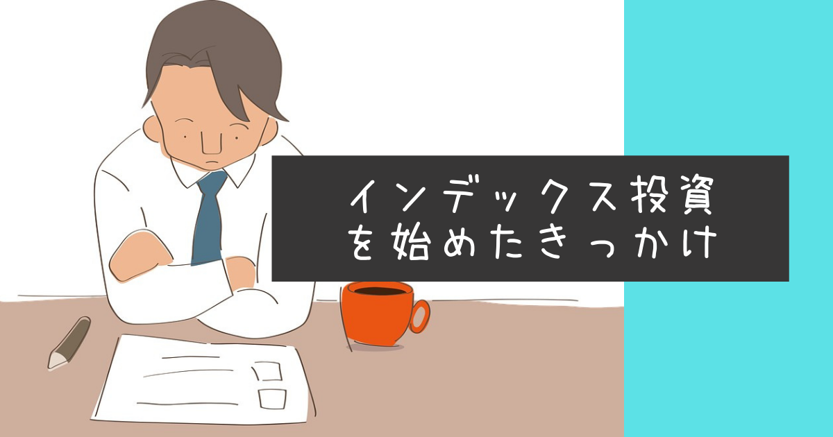 f:id:tago_ch:20210717102609p:plain