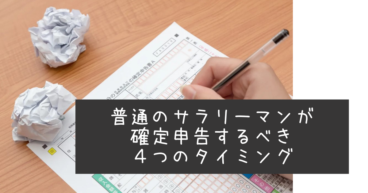 f:id:tago_ch:20210724232250p:plain