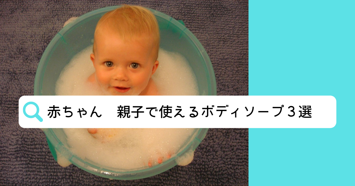 f:id:tago_ch:20210824232058p:plain