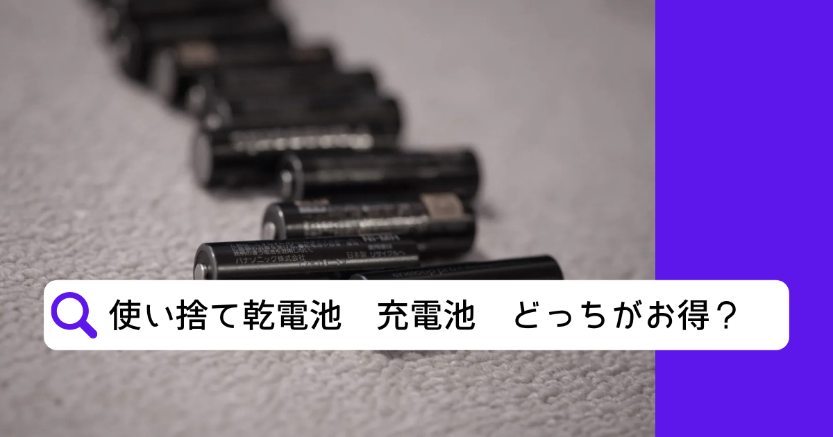 f:id:tago_ch:20210831232815p:plain