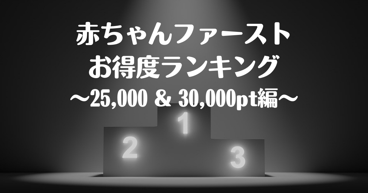 f:id:tago_ch:20210919001905p:plain