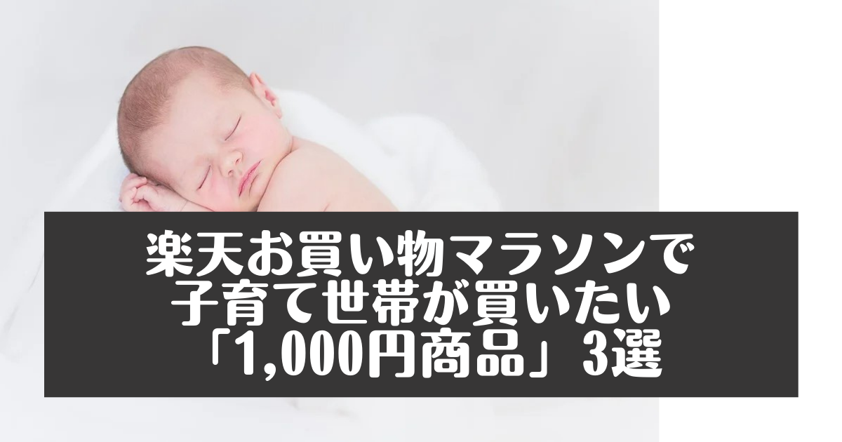 f:id:tago_ch:20211003004426p:plain