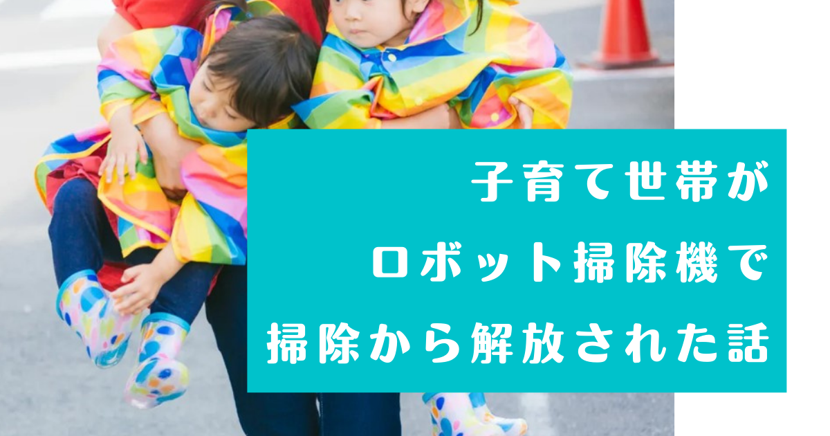 f:id:tago_ch:20211010004601p:plain
