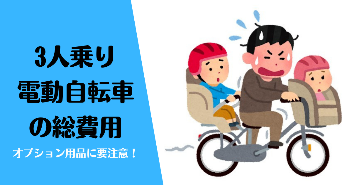 f:id:tago_ch:20211114002833p:plain
