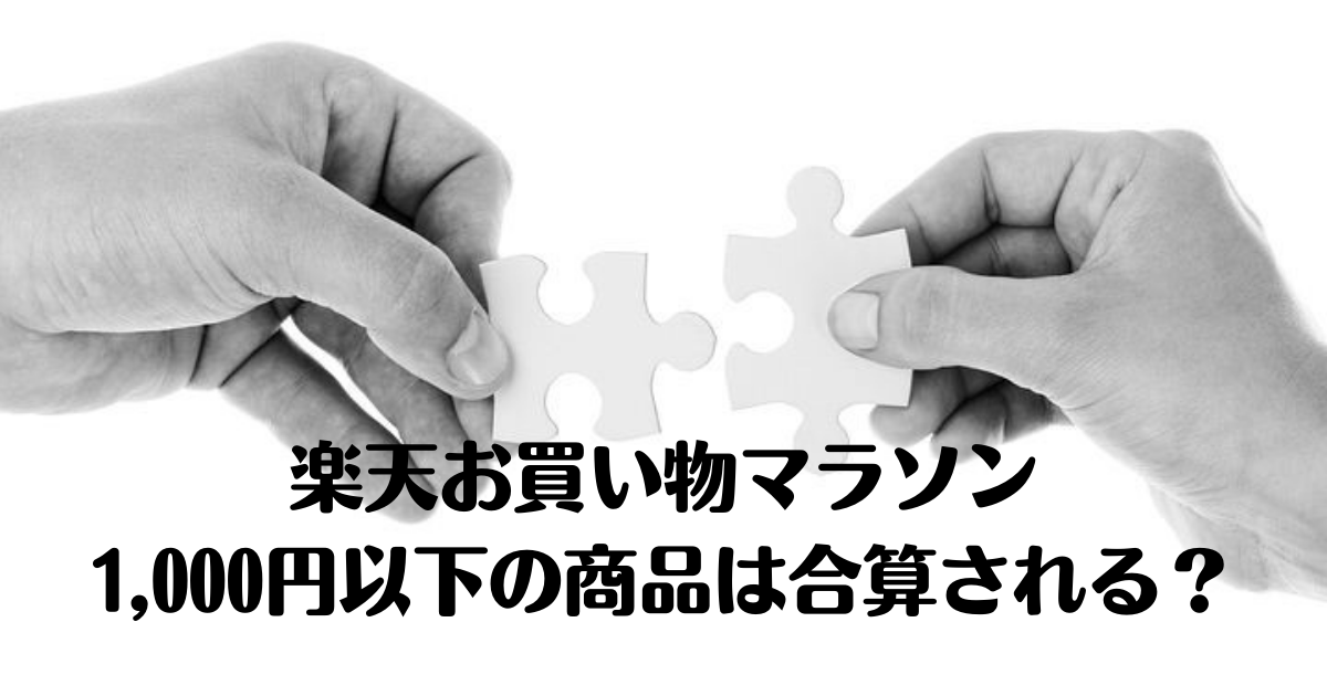 f:id:tago_ch:20211123203549p:plain