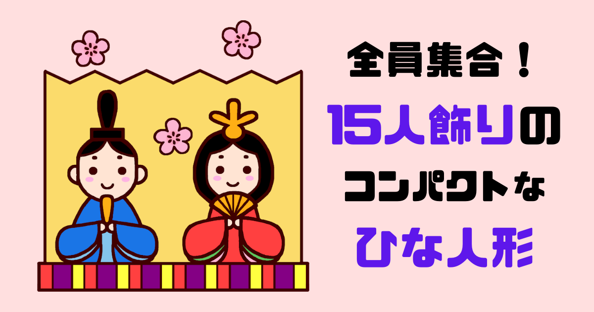 f:id:tago_ch:20220103172041p:plain