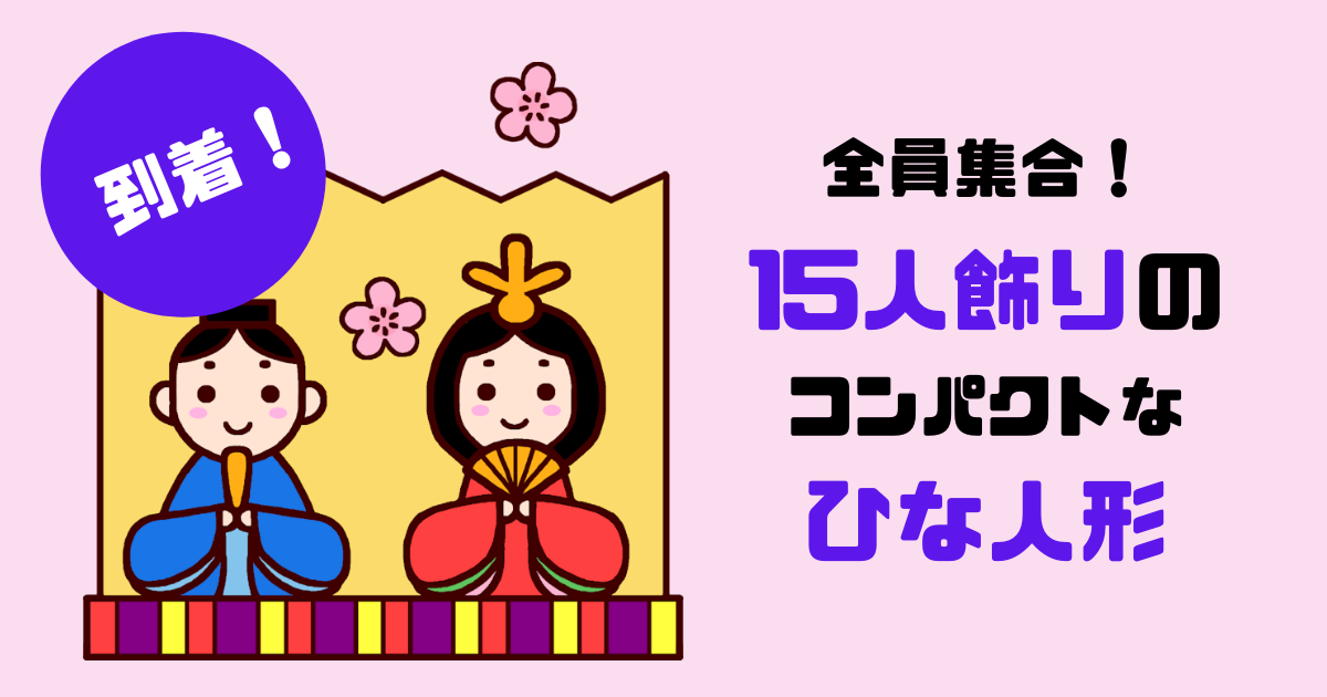 f:id:tago_ch:20220208220521p:plain