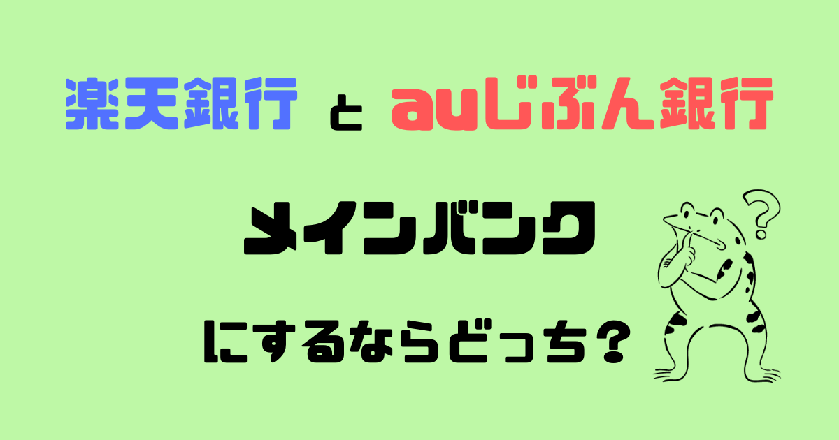 f:id:tago_ch:20220210224353p:plain