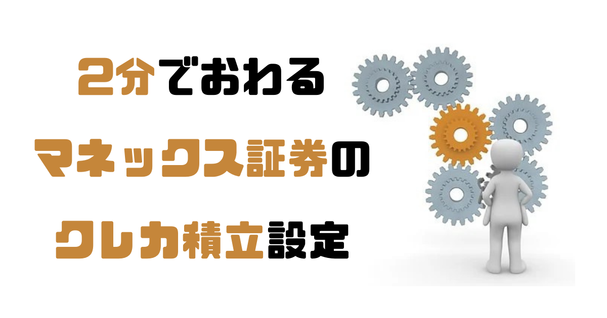 f:id:tago_ch:20220228212655p:plain