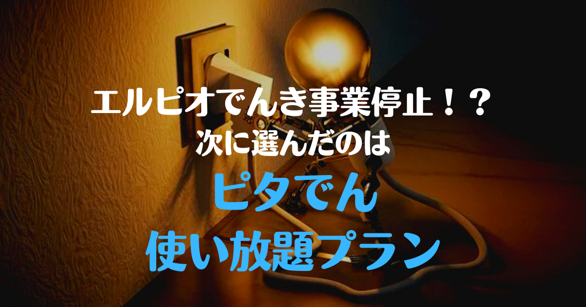 f:id:tago_ch:20220403001919p:plain