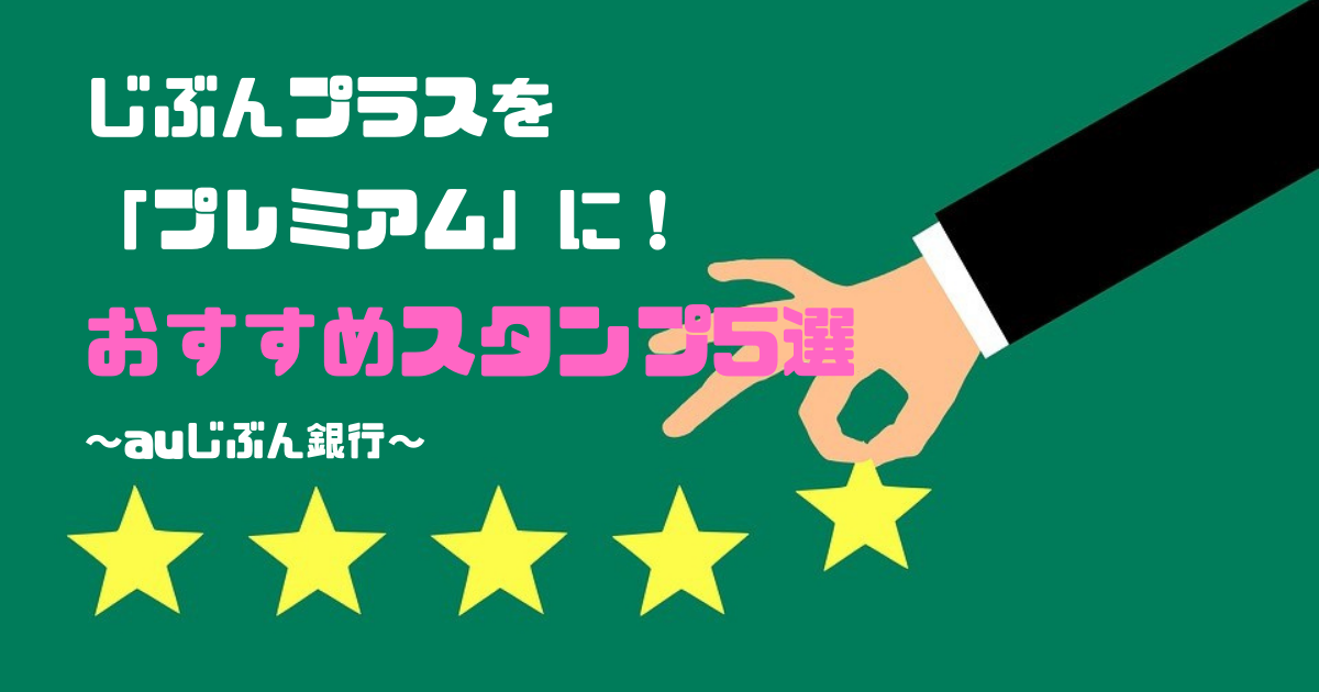 f:id:tago_ch:20220410125804p:plain