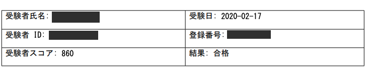 f:id:tagoaskubeya:20200301215330p:plain