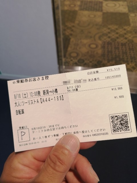 f:id:tagokem:20200204163040j:image
