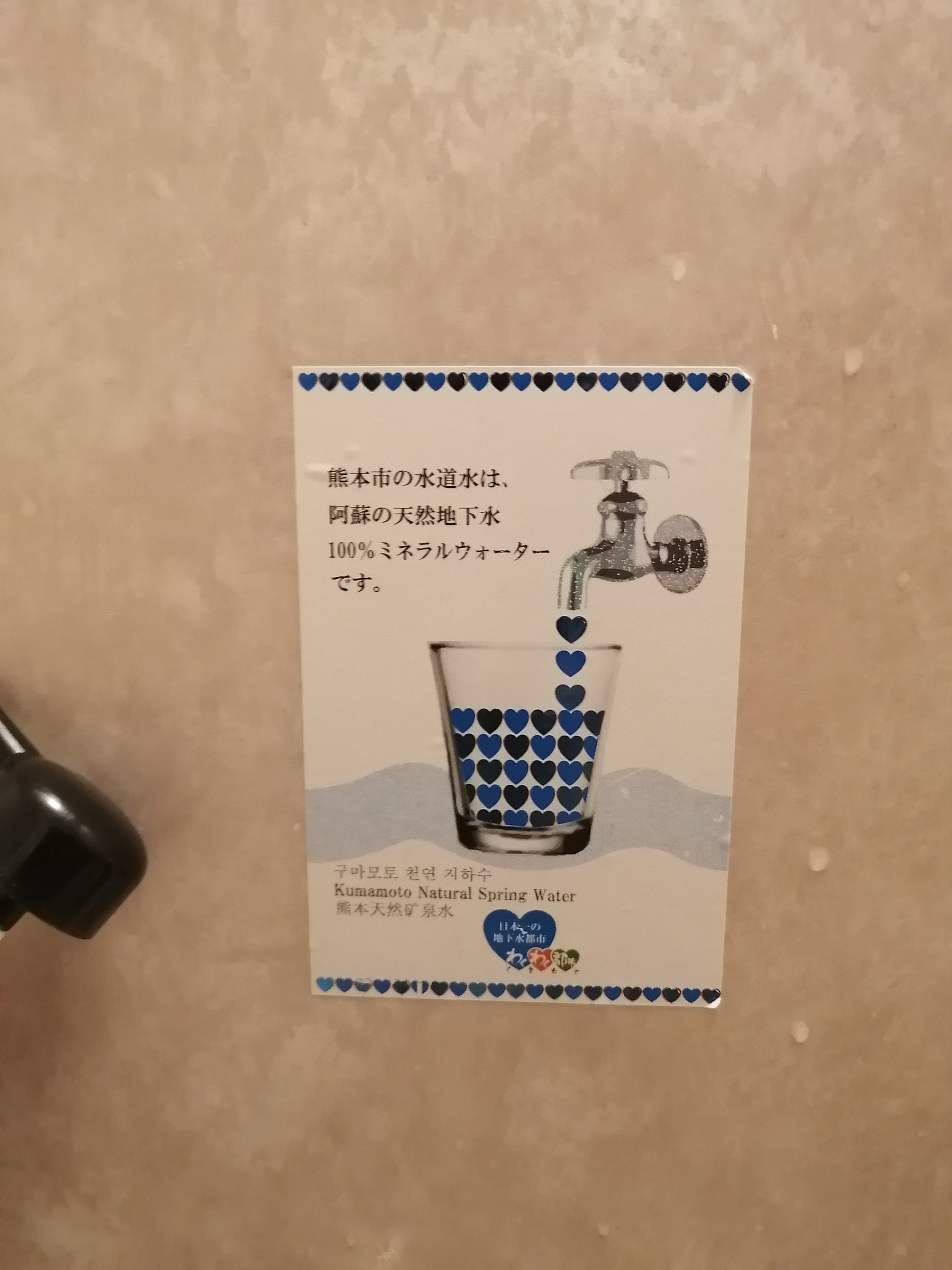 f:id:tagokem:20200422072234j:plain