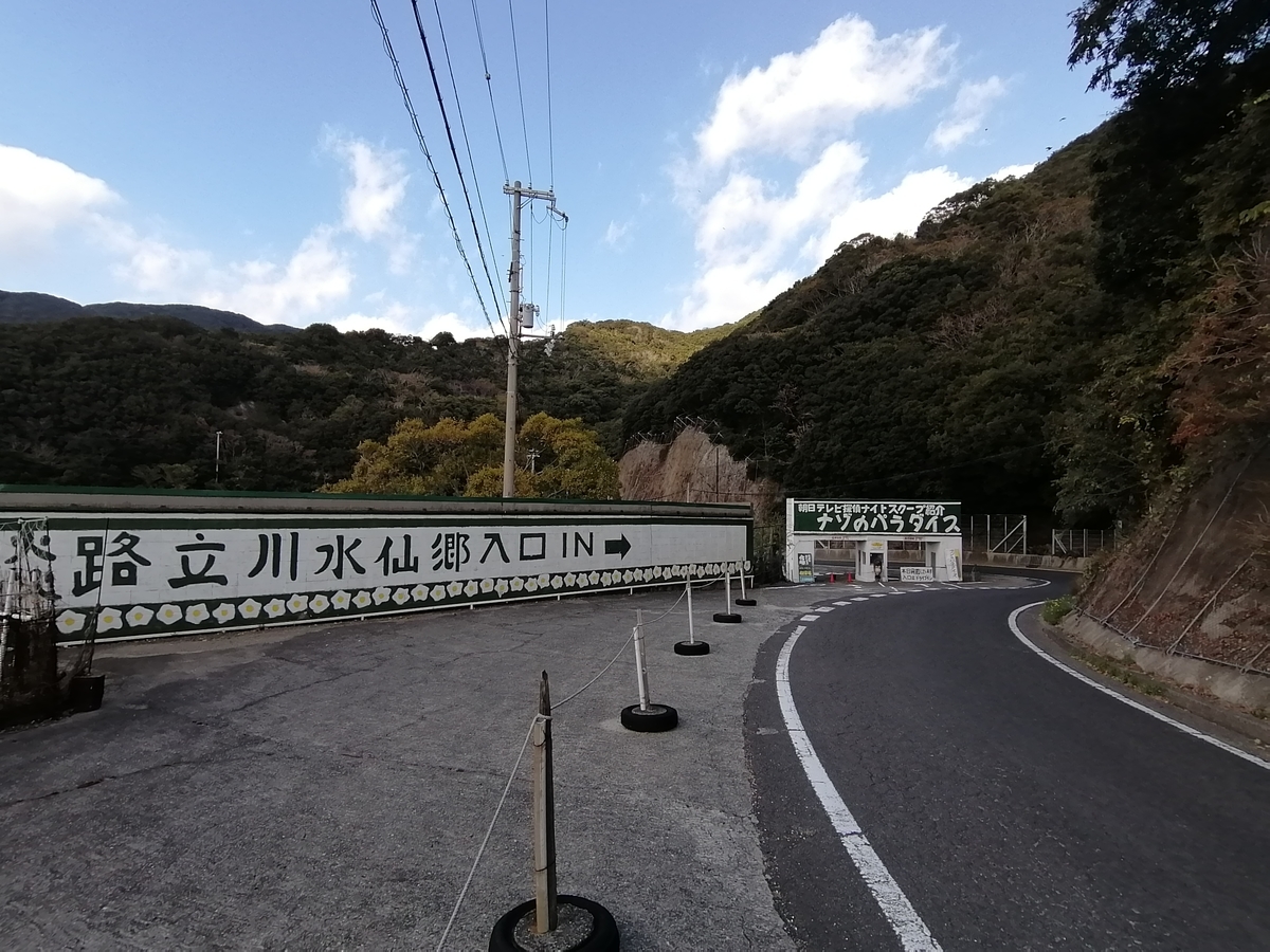 f:id:tagokem:20201210005748j:plain