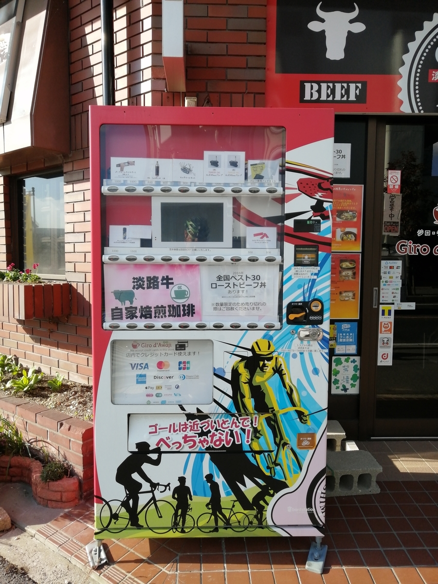 f:id:tagokem:20201210005913j:plain