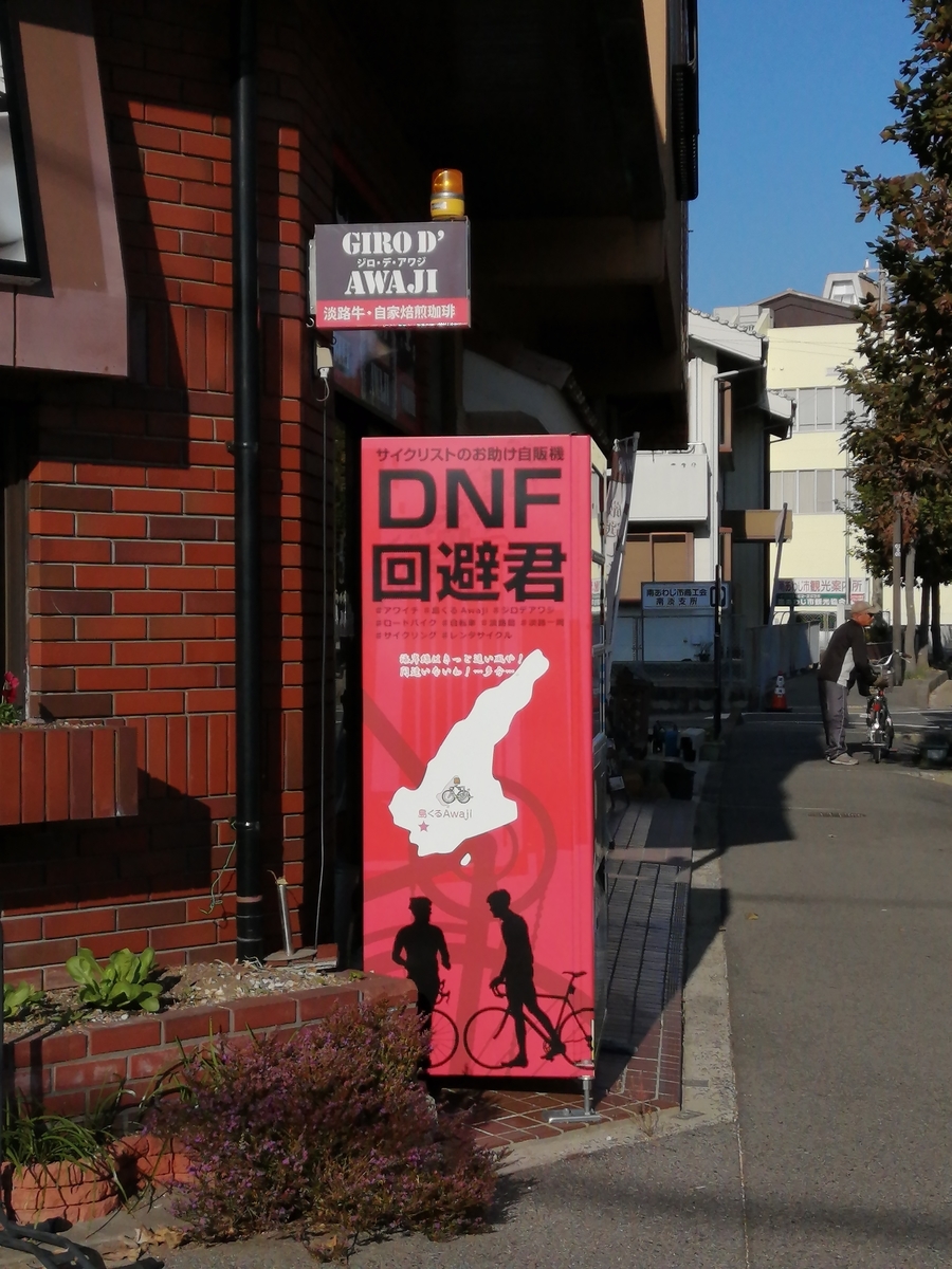 f:id:tagokem:20201210005920j:plain