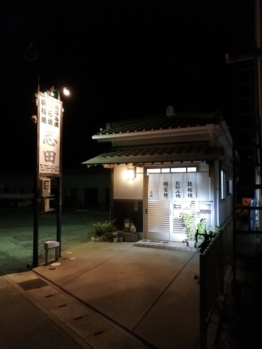 f:id:tagokem:20201210010143j:plain