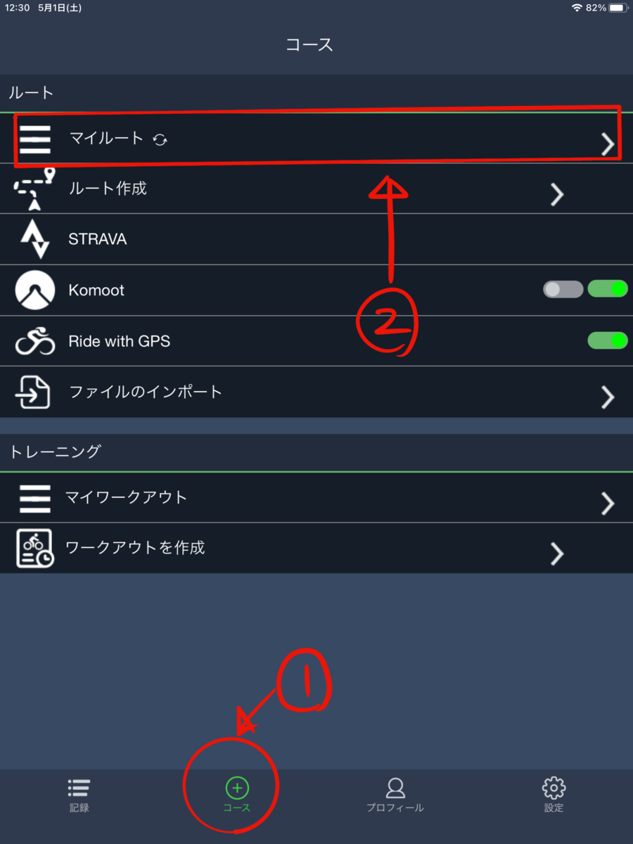 f:id:tagokem:20210501125803p:plain