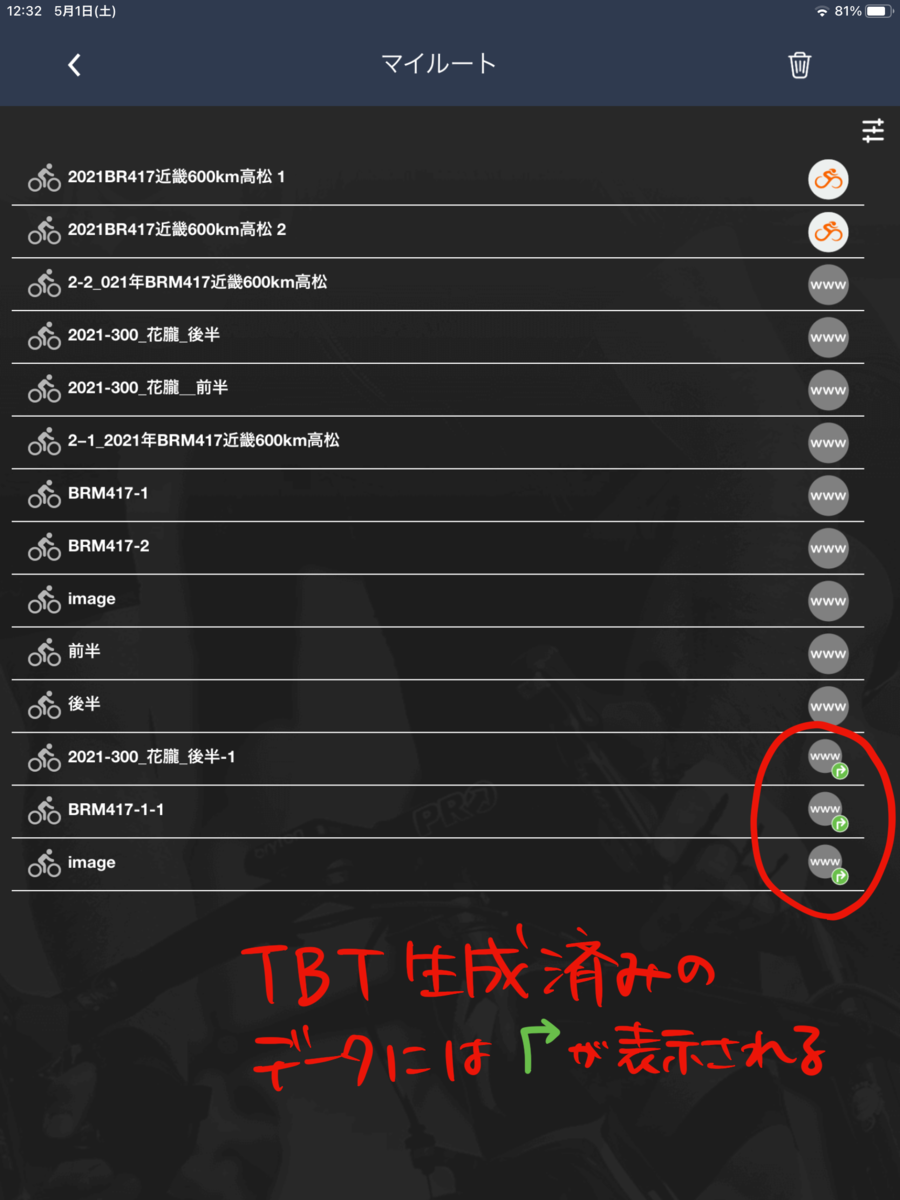 f:id:tagokem:20210501125818p:plain