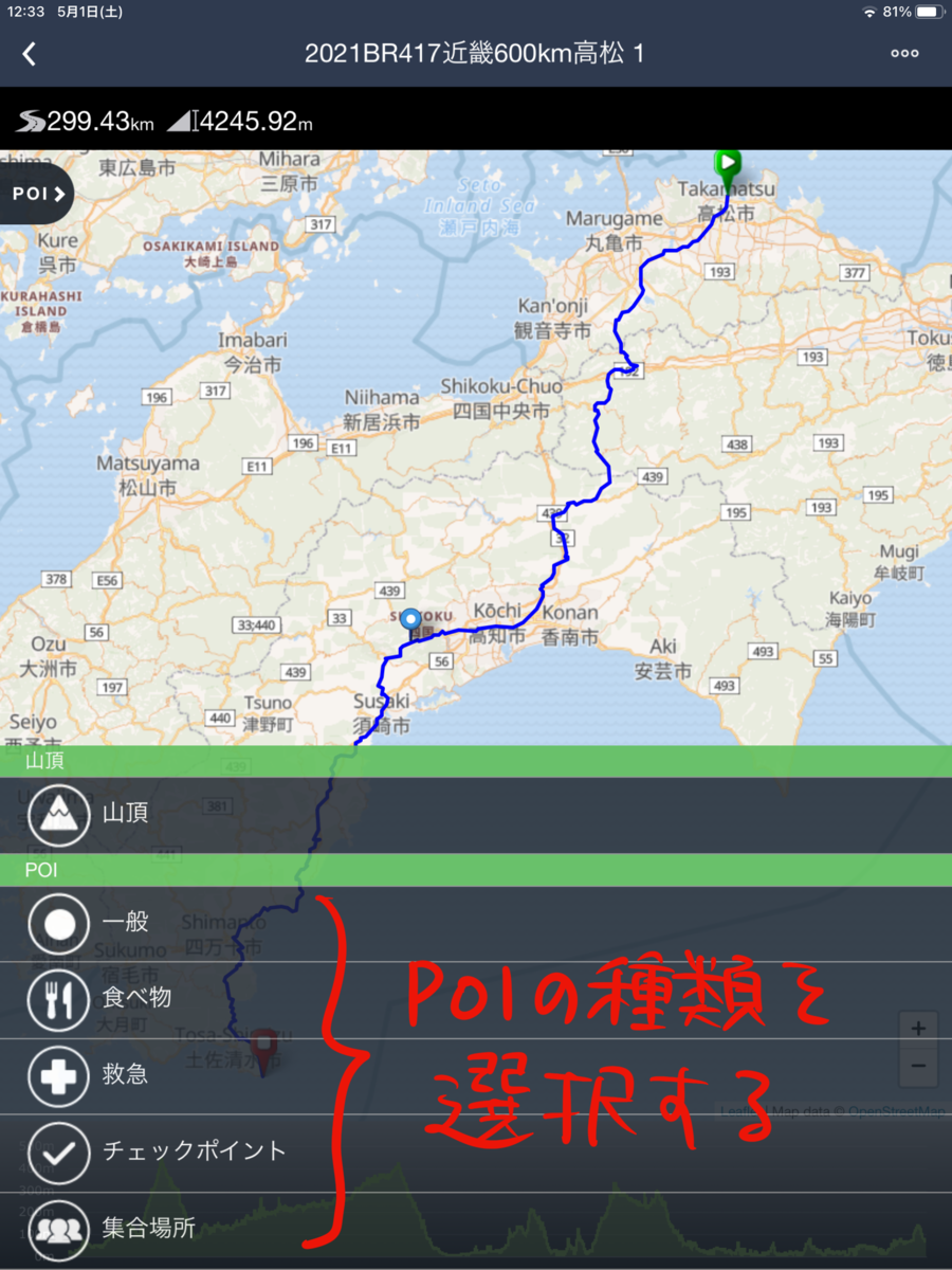 f:id:tagokem:20210501125842p:plain