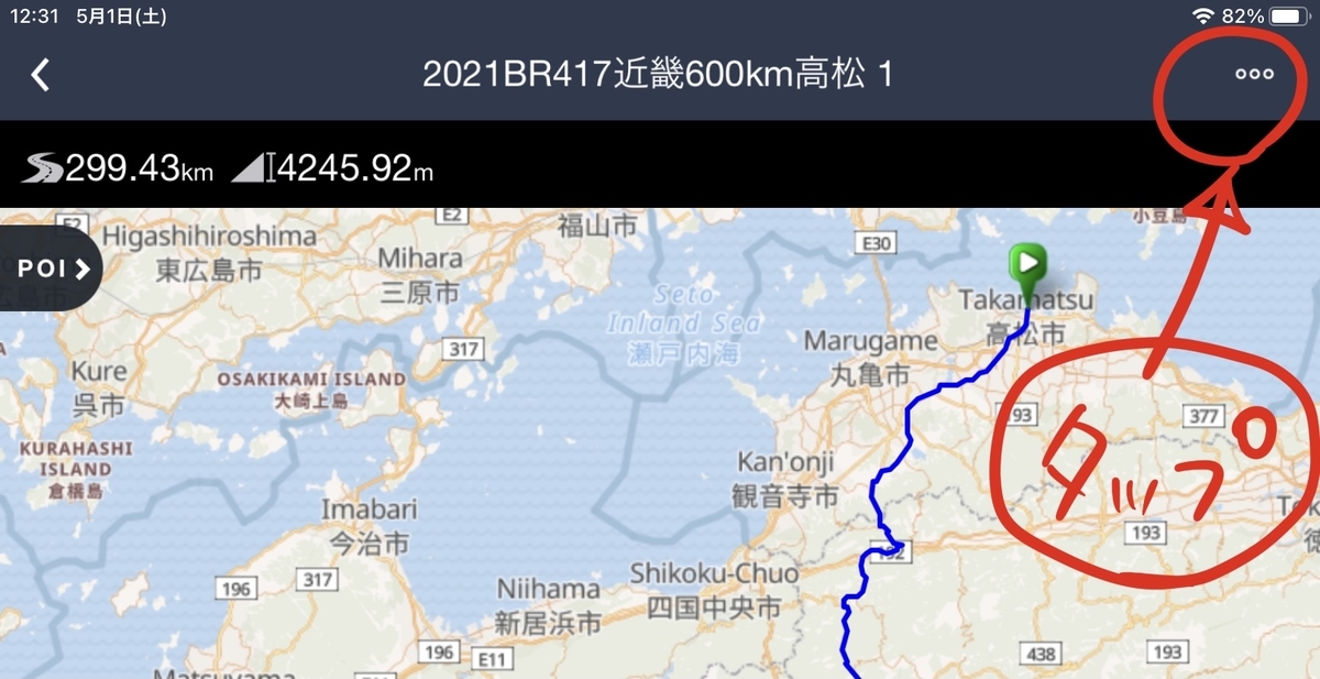 f:id:tagokem:20210501125855j:plain