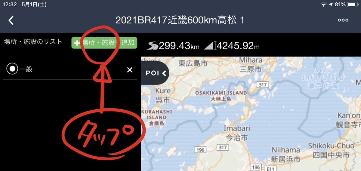 f:id:tagokem:20210501125913j:plain