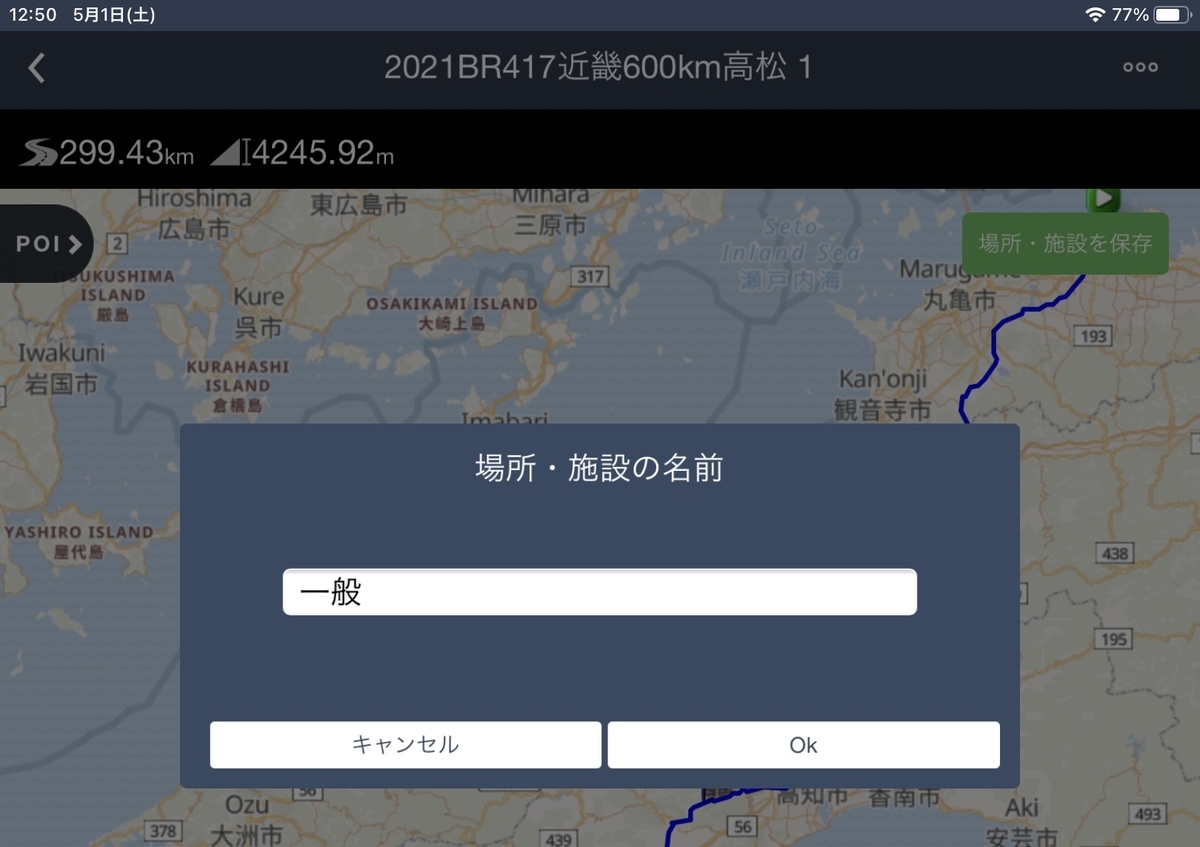 f:id:tagokem:20210501125919j:plain