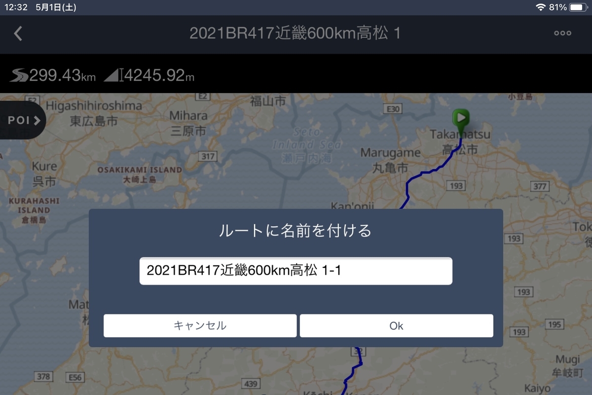 f:id:tagokem:20210501130546j:plain