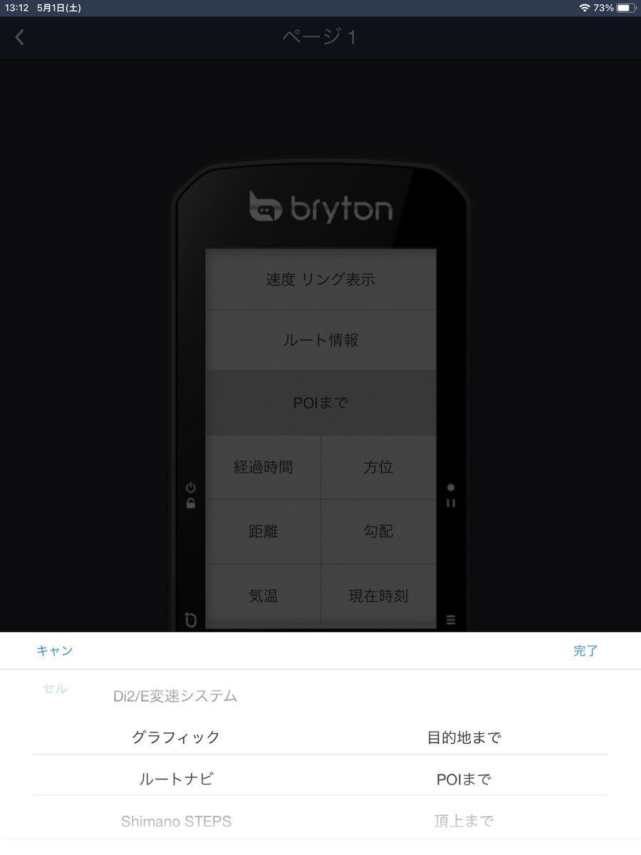 f:id:tagokem:20210501131247p:plain