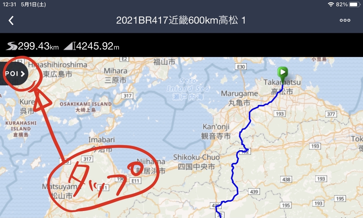 f:id:tagokem:20210501131822j:plain