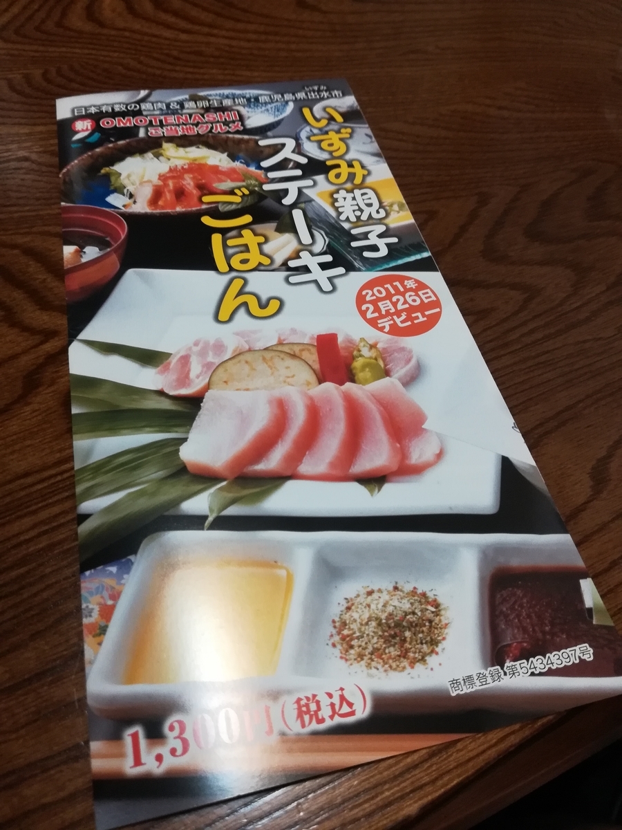 f:id:tagokem:20210522125152j:plain